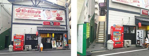 アネステ ANesthe 十三本店の体験談 画像step.2