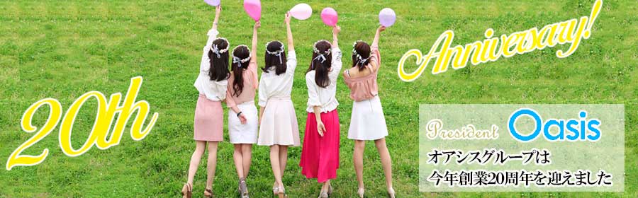 創業21年以上の信頼と実績のソフト性感 : プレジデントオアシス(十三/性感エステ)の画像