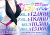 エステ･ティーク 梅田店の限定クーポン