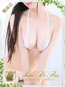 アリス アロマデパリ Aroma De Paris