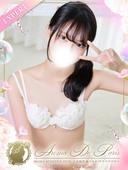 春宮 シオン アロマデパリ Aroma De Paris
