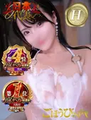 りんご ごほうびSPA 大阪店