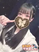 ましろ 女子校生はやめました