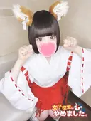 なぎさ 女子校生はやめました