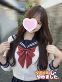 みかん 女子校生はやめました