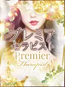 結愛(ゆあ) 姫路人妻性感エステ アロマージュ