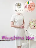 水嶋乃愛 ロワ・ド・セジュール