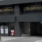 「梅田エリア D」 梅田泡洗体ハイブリッドエステのフォト(小)