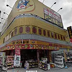 「十三ドンキ」 梅田泡洗体ハイブリッドエステのフォト(小)