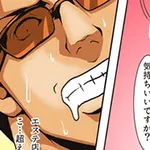 極上エステ×極上ヘルス「体験マンガ P4」 Comfort コンフォートのフォト(小)