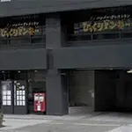 「梅田エリア D」 難波泡洗体ハイブリッドエステのフォト(小)