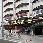 「桜ノ宮　エリア」 難波泡洗体ハイブリッドエステのフォト(小)