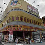 「十三 エリア」 難波泡洗体ハイブリッドエステのフォト(小)