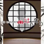 超人気大型風俗【プルプルグループ】 プルプル京都性感エステ はんなりのフォト(小)