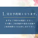 出張・デリバリー風俗は当店へ 神戸性感帯アロマ30のフォト(小)