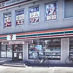 待ち合わせ場所 新神戸（セブンイレブン前） 密着洗感ボディエステ神戸のフォト(小)