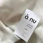 フォト3 アニュ a nuのフォト(小)