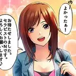 セラピストと待ち合わせ&出張 オリーブ oliveのフォト(小)