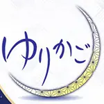 こだわりセラピスト ゆりかご 神戸・尼崎のフォト(小)