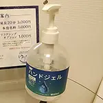 ゆりかご神戸の新型コロナ感染防止対策 ゆりかご 神戸・尼崎のフォト(小)