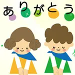 まごこころ込めて・・・ 大阪出張マッサージ委員会のフォト(小)