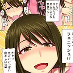 お楽しみのSPタイム。ゴムリップも！ ルーミープラス ROOMiE PLUS＋のフォト(小)