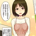 ルーミーコースで予約 ルーミープラス ROOMiE PLUS＋のフォト(小)