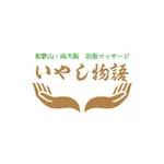 ご利用規約と注意事項 いやし物語のフォト(小)