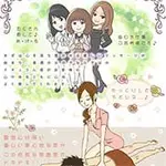 衣装は清楚なナース服 myflower マイフラワーのフォト(小)