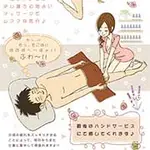 最後はハンドサービスにて癒してくれます myflower マイフラワーのフォト(小)