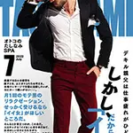 「イケおじ」月1回の「イイ女エステ習慣」 オトコのたしなみSPAのフォト(小)