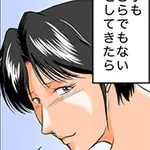 逆エステ体験2 Cocoon コクーンのフォト(小)