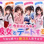 コスプレ 女子校生はやめましたのフォト(小)