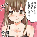 一人の夜の新しい遊び方 神戸回春性感マッサージ倶楽部のフォト(小)