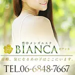 ホテルリスト Bianca ビアンカ 豊中店のフォト(小)