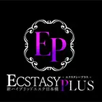 コンセプト紹介 新ハイブリッドエステ エクスタシーPLUSのフォト(小)
