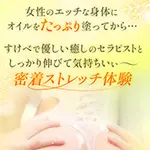 ブランドコンセプト Babuu SPA バブースパのフォト(小)