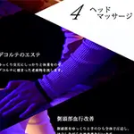 ヘッドマッサージ ぐっすり山田 大阪店のフォト(小)