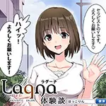 「日本橋で待ち合わせ」 ラグーナ Lagnaのフォト(小)