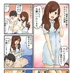 シャワーで洗体「体験マンガ2P」 プレミアムエステ ミヤコ miyakoのフォト(小)