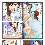 マッサージで焦らされながら「体験マンガ4P」 プレミアムエステ ミヤコ miyakoのフォト(小)