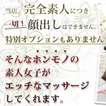 ナディアのコンセプト紹介 NADIA ナディア 神戸店のフォト(小)