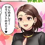 待ち合わせ後は二人仲良くチェックイン アネステ ANesthe 谷9店のフォト(小)