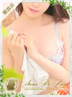 Luna【ルナ】 (22) アロマデパリ Aroma De Paris