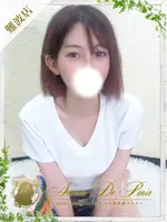 ココ (21) アロマデパリ Aroma De Paris