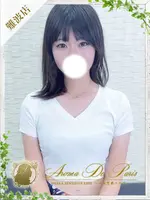 サトミ (20) アロマデパリ Aroma De Paris