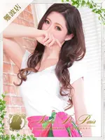 セリナ (26) アロマデパリ Aroma De Paris