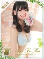 ハルセ (19) アロマデパリ Aroma De Paris