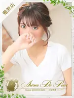 アリサ (21) アロマデパリ Aroma De Paris