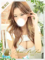 ハナ (20) アロマデパリ Aroma De Paris